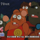 Illustration for article titled When CG Animation Goes Wrong and Boring